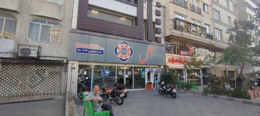 عکس موسسه اعتباری ملل سرپرستی شرق تهران (حوزه شرق)