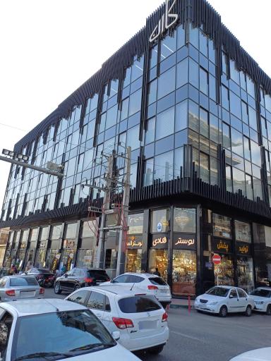 نمایندگی نرم افزار هلو (صالح اباد)