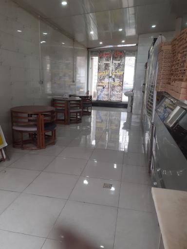 عکس باغ و فست فود آریوبرزن