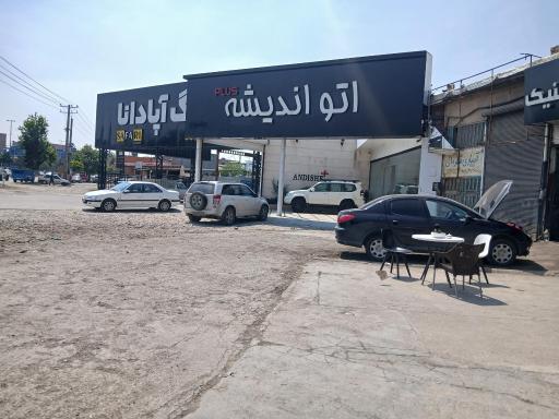 عکس نمایشگاه ماشین اندیشه 