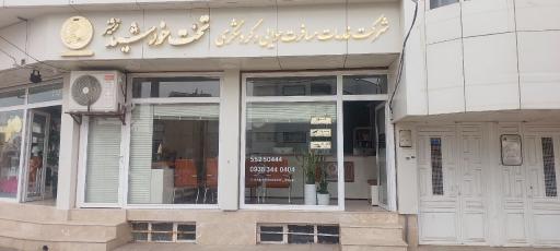 عکس شرکت خدمات مسافرت هوایی و گردشگری تخت خورشید