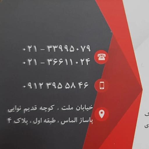 عکس  کارما یدک