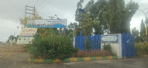 عکس مجتمع اقامتی وزارت کشور