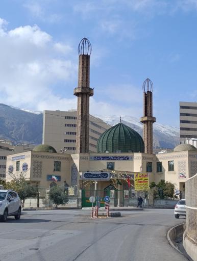 عکس مسجد و حسینیه فاطمه زهرا