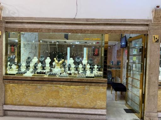 عکس طلا و جواهری آذر طوس