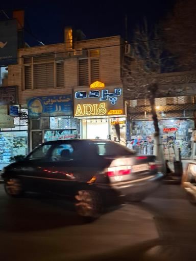 عکس خشکشویی رُز
