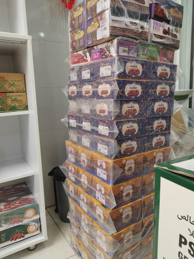 عکس آجیل و خشکبار دست چین مبارکه