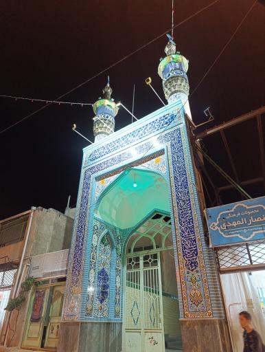 عکس مسجد صاحب الزمان (عج)