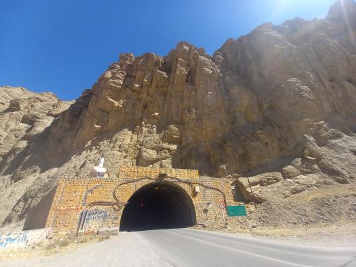 عکس کلات