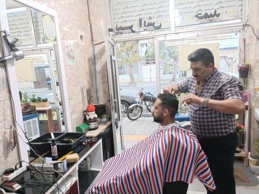 عکس آرایشگاه حمید