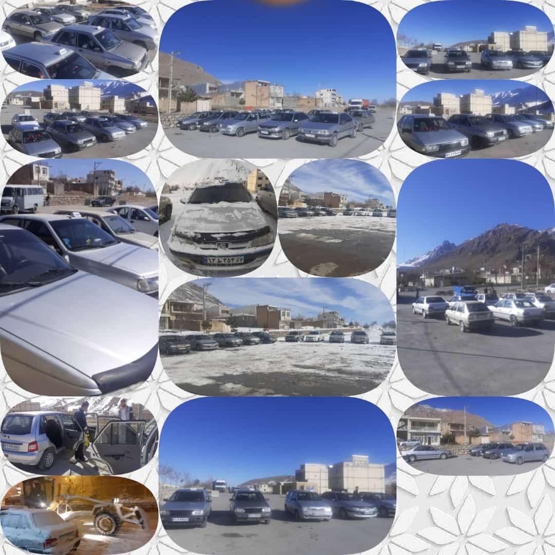 عکس آژانس همسفر