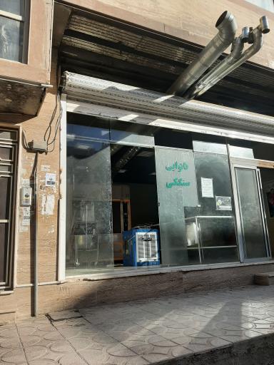 عکس نانوایی سنگکی