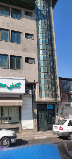 عکس دفتر اسناد رسمی شماره 919