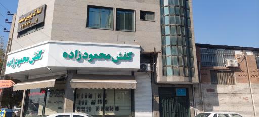 عکس دفتر اسناد رسمی شماره 919