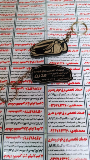 عکس خدمات تخصصی برق کولر انژکتور بخاری مدرن