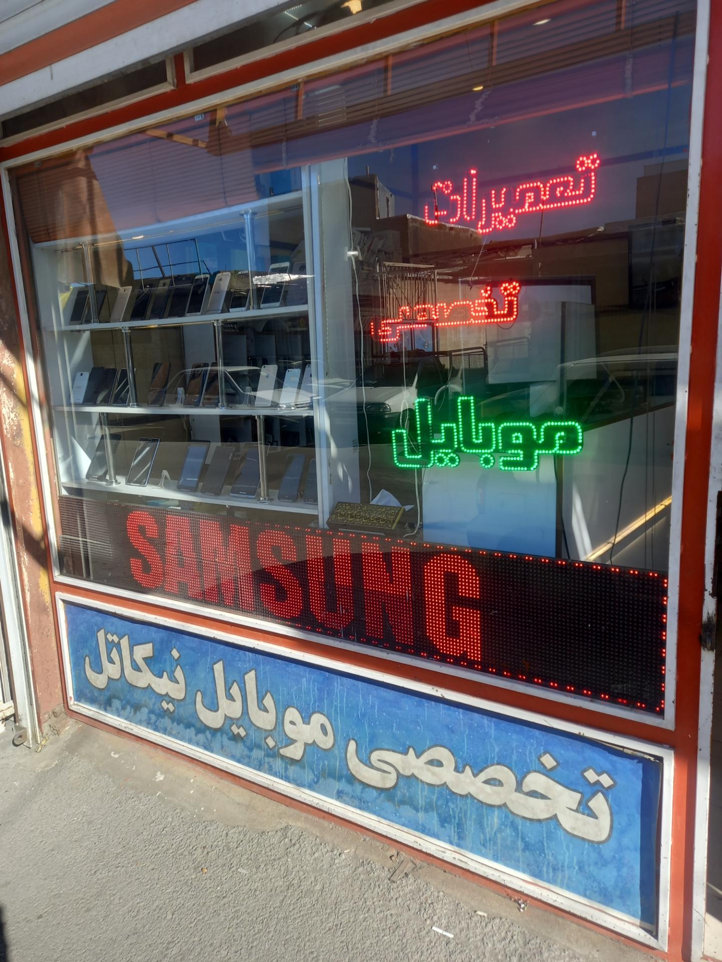 عکس موبایل نیکاتل