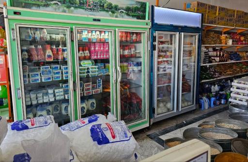 عکس فروشگاه الماس شهر