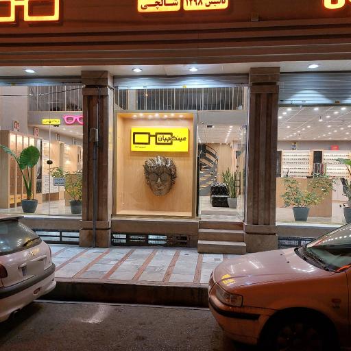 عکس عینک سازی عینکچیان