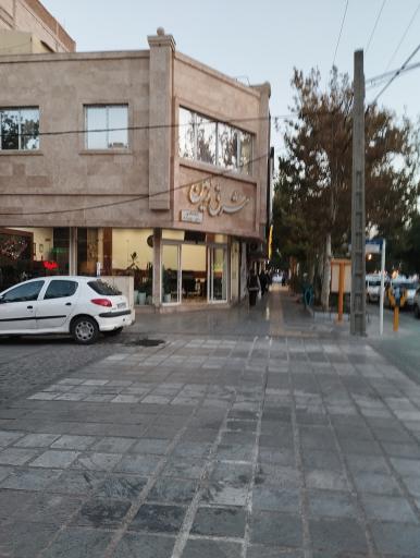 عکس املاک مشرق زمین