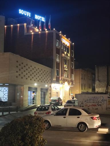 عکس هتل ۳ ستاره صوفی