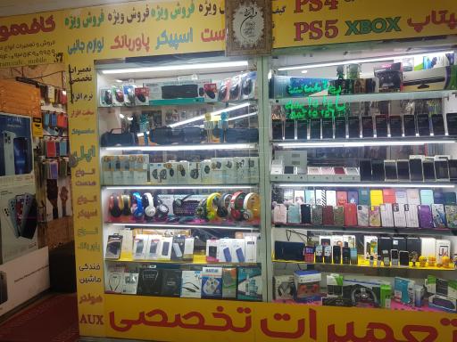 عکس کافه موبایل