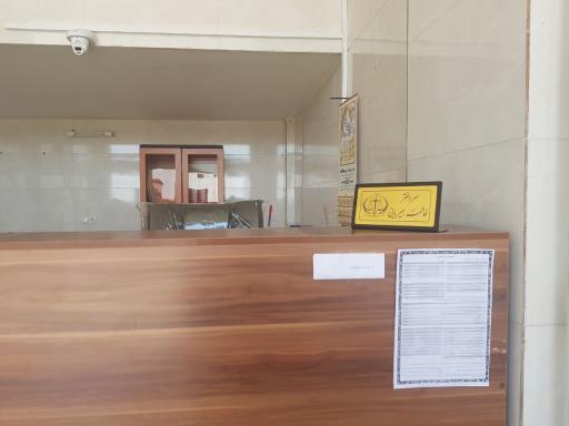 عکس دفتر اسناد رسمی شماره ۹