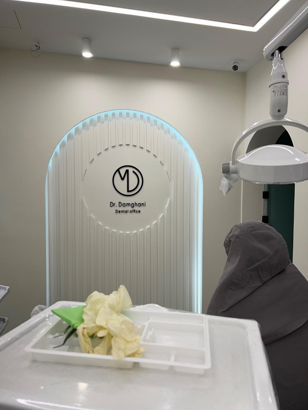 عکس دکتر مریم دامغانی متخصص دندان پزشکی