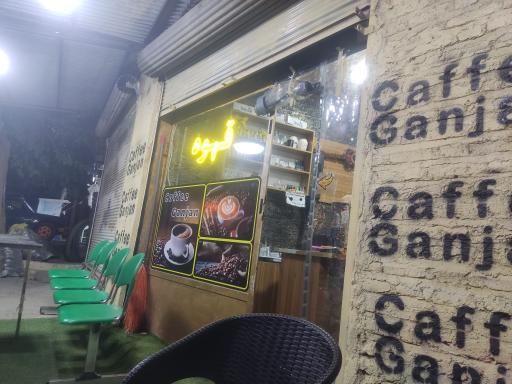 عکس قهوه مهران