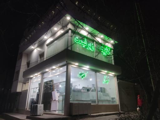 عکس کابینت سازی