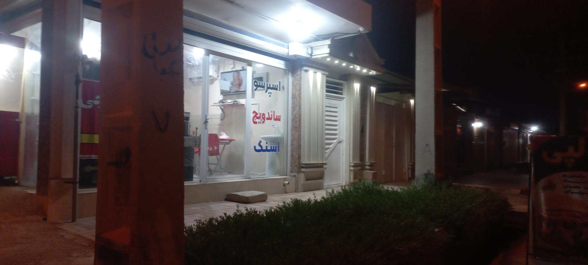 عکس ساندویچی دولپی