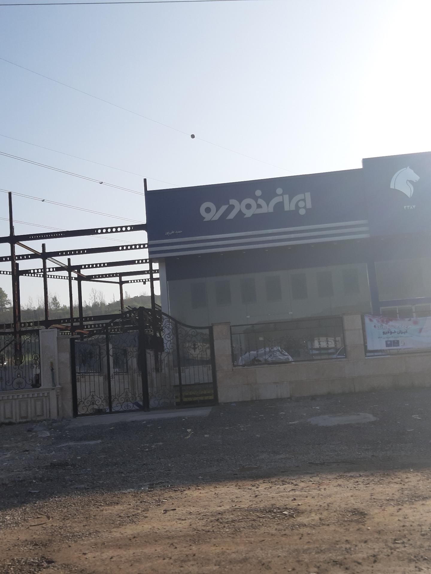 عکس نمایندگی ایران خودرو ۳۳۸۷