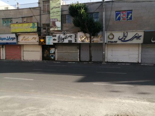 جواهری رزگلد 