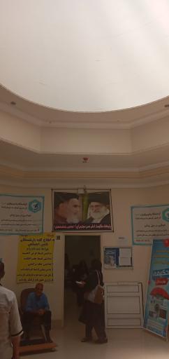 عکس کانون بازنشستگان سازمان تأمین اجتماعی