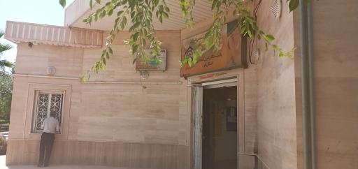 عکس کانون بازنشستگان سازمان تأمین اجتماعی