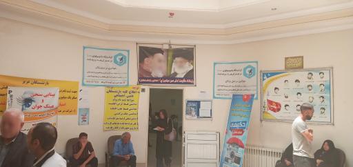 عکس کانون بازنشستگان سازمان تأمین اجتماعی