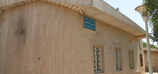 عکس کانون بازنشستگان سازمان تأمین اجتماعی