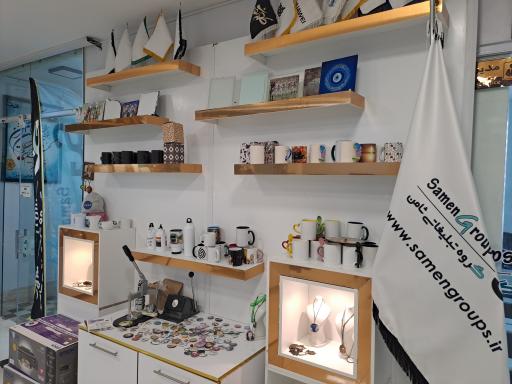 عکس گروه تبلیغاتی ثامن