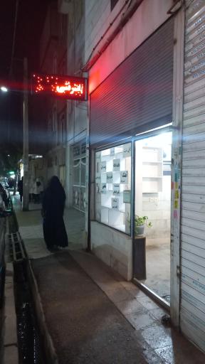 عکس کافی نت امیر