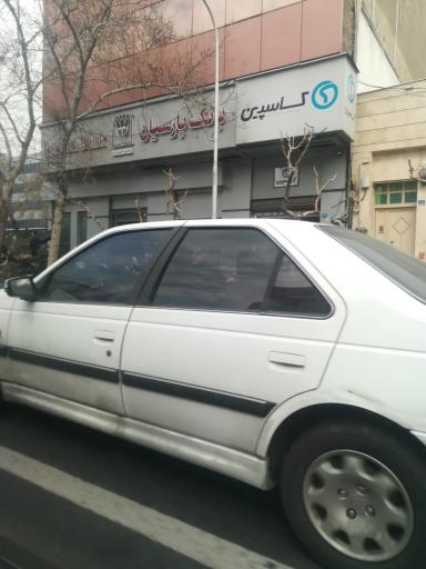 عکس بانک پارسیان