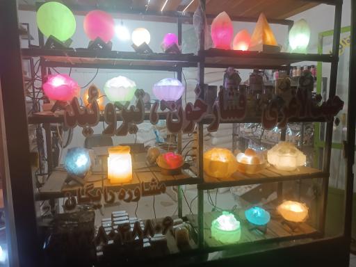 عکس فروشگاه سلام سالت 