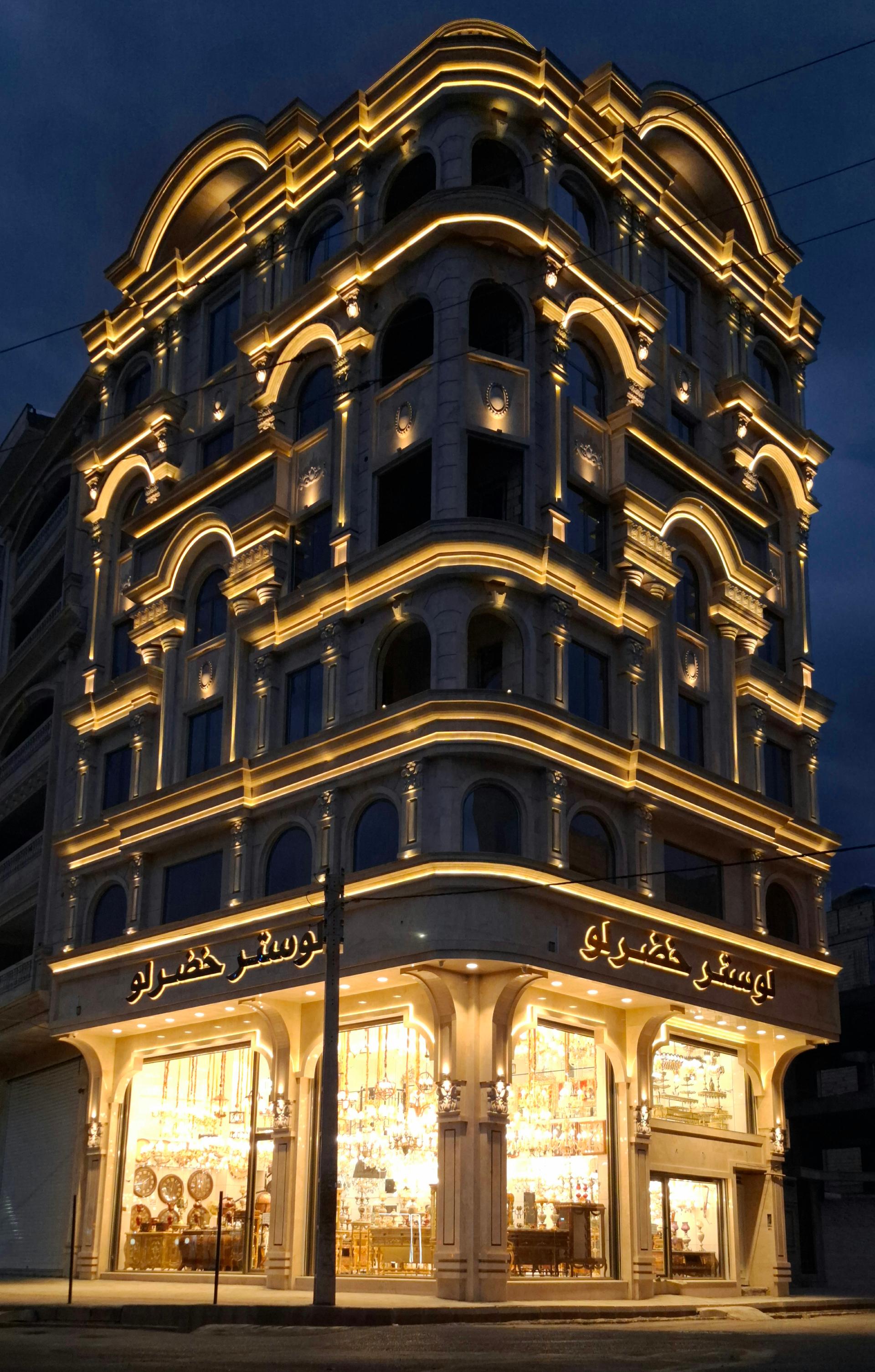 عکس لوستر خضرلو