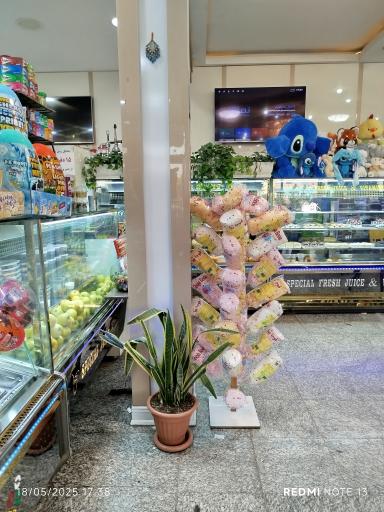 عکس بستنی و شیرینی قدس ملاثانی