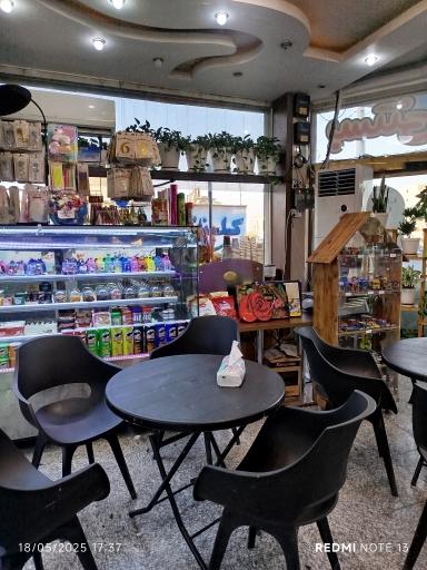 بستنی و شیرینی قدس ملاثانی