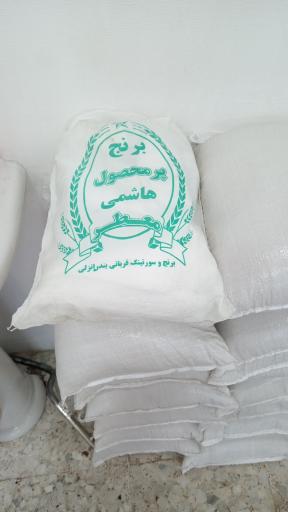 عکس برنج فروشی قربانی