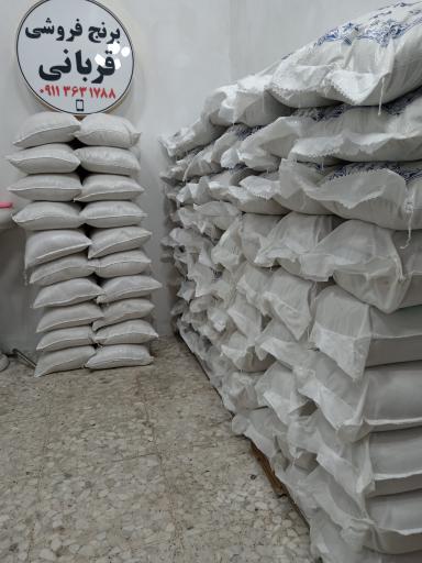 عکس برنج فروشی قربانی