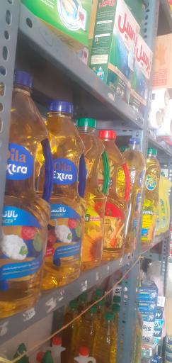 عکس سوپر مارکت مروارید 