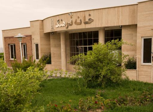 عکس دانشگاه مراغه