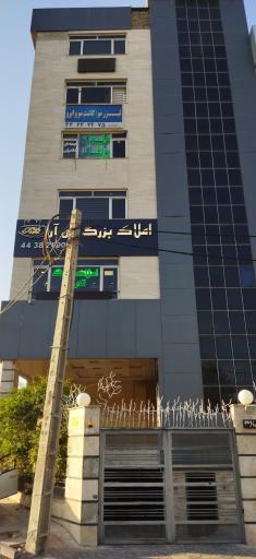 عکس کلینیک دندانپزشکی سارینا