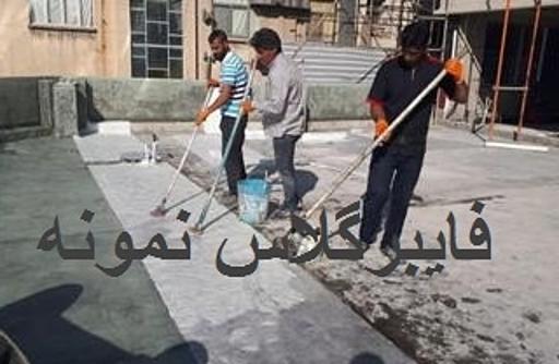 عکس عایق فایبرگلاس نمونه