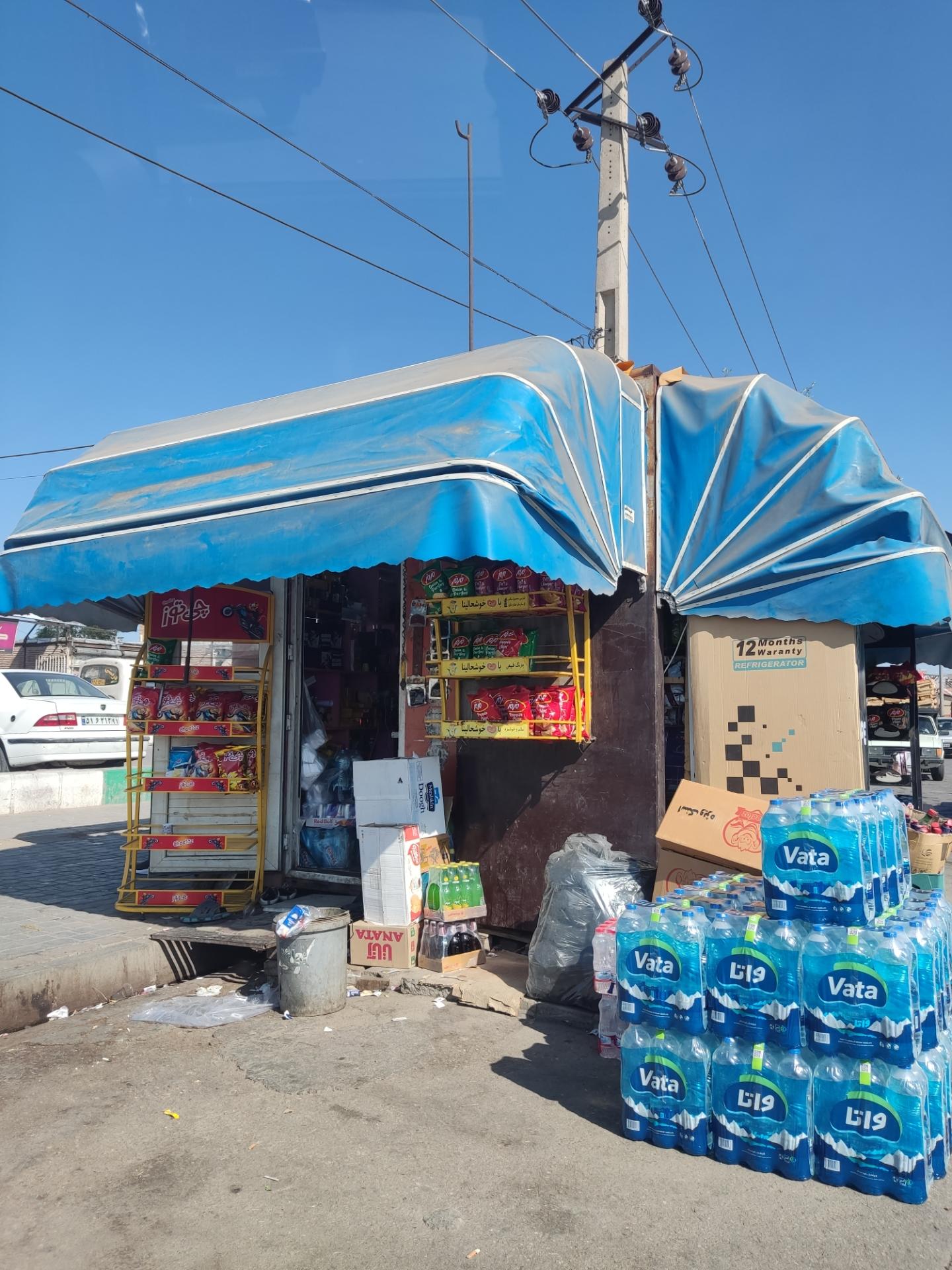 عکس دکه وحدت